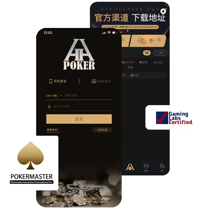 HHpoker是什么